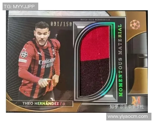 深度解读origins足球球星卡收藏价值与市场发展趋势