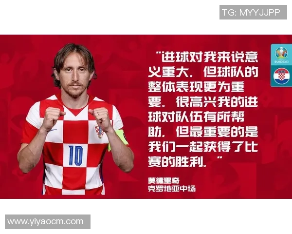 细数克罗地亚足球巨星盘点莫德里奇领衔的黄金一代球员